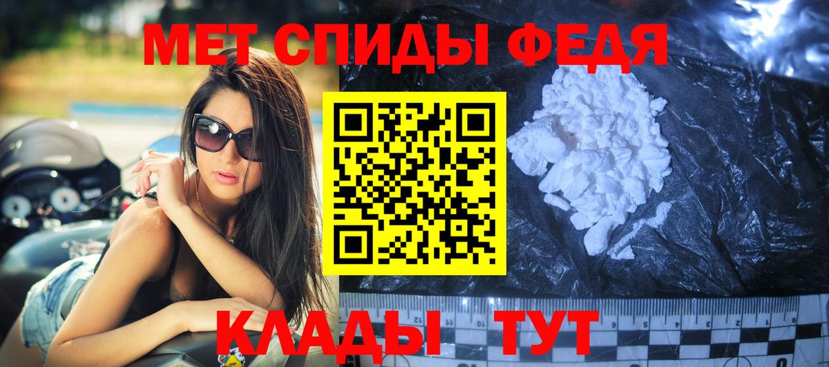 Амфетамин  Вход с VPN  Аргун  Амфетамин  АМФ VHQ 