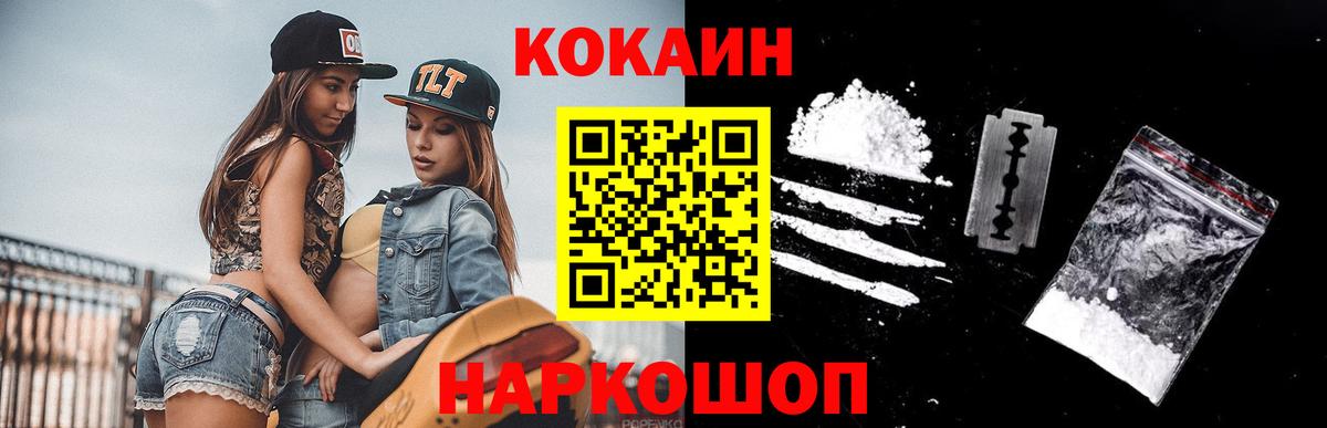КОКАИН Боливия Аргун