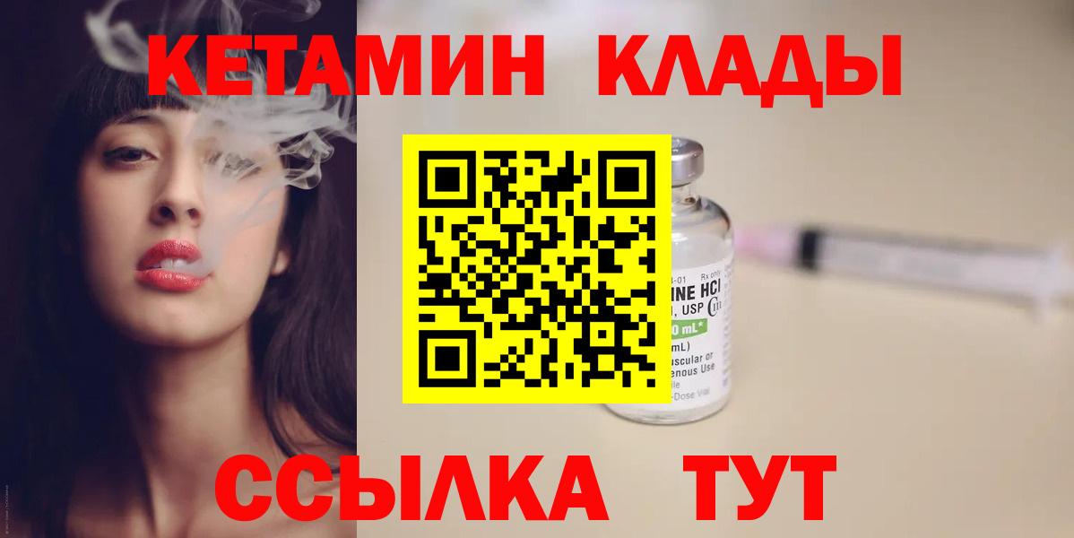 МЕФ кристаллы  Кокаин  Каннабис  Аргун  Меф  Вход с VPN 