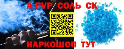 кокаин колумбия Балаково
