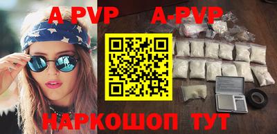 jwh Апрелевка