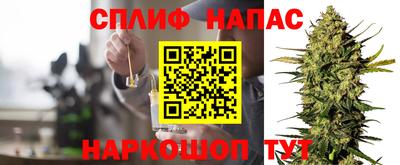 наркотики Аргун