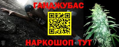 наркотики Аргун