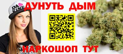 наркотики Аргун
