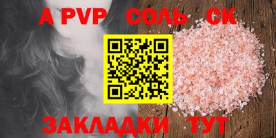 наркотики Аргун
