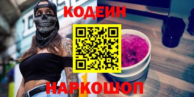 наркотики Аргун