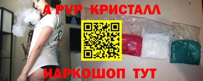 jwh Апрелевка
