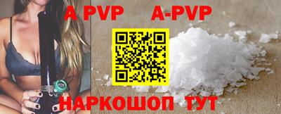 скорость mdpv Апшеронск