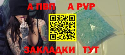 наркотики Аргун