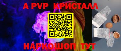 наркотики Аргун