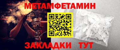 амфетамин Балахна