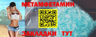 скорость mdpv Апшеронск