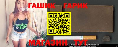 наркотики Аргун