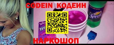 спайс Балашиха