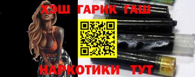 наркотики Аргун