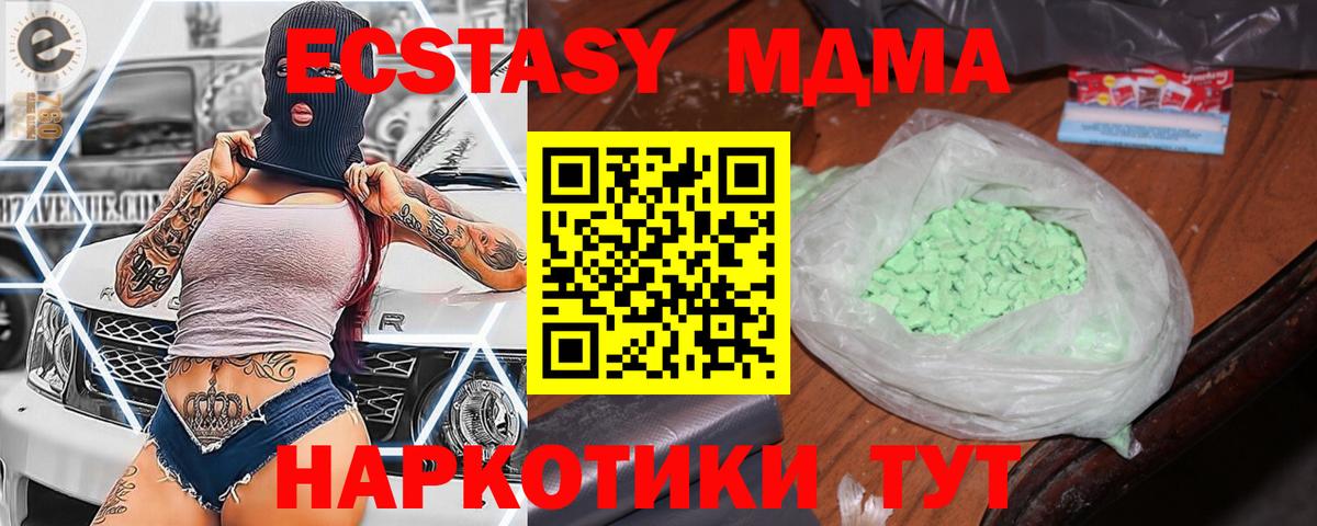 МДМА VHQ Аргун