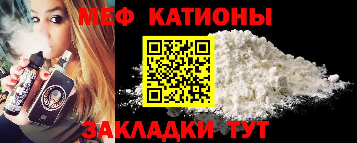МЕФ  Вход с VPN  Аргун  Меф 4 MMC 