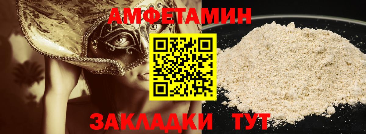 Аргун  МЕТАМФЕТАМИН пудра  Вход с VPN  МЕТАМФЕТАМИН пудра 