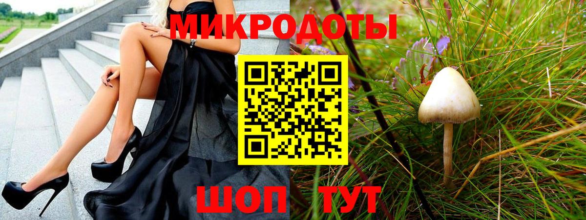 Галлюциногенные грибы Magic Shrooms  Вход с VPN  Аргун 